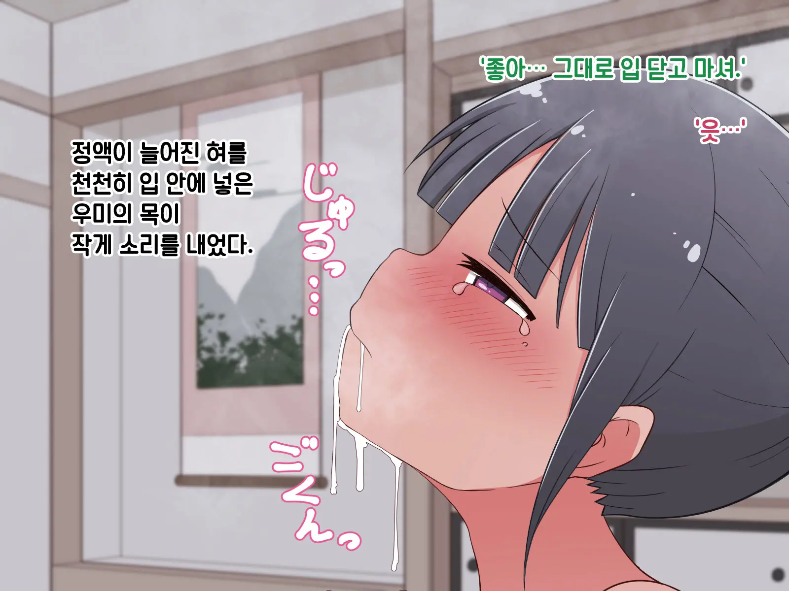 Hentai Doinran M-Kko Umi-Chan 1x-Sai ~Onsen Ryokan De Roshutsu Choukyou 5-Nin No Oji-San To Yodooshi H~